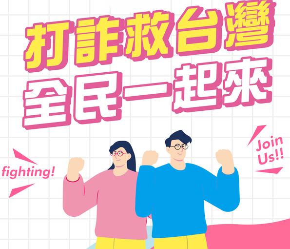 Cryptoworld是詐騙平台